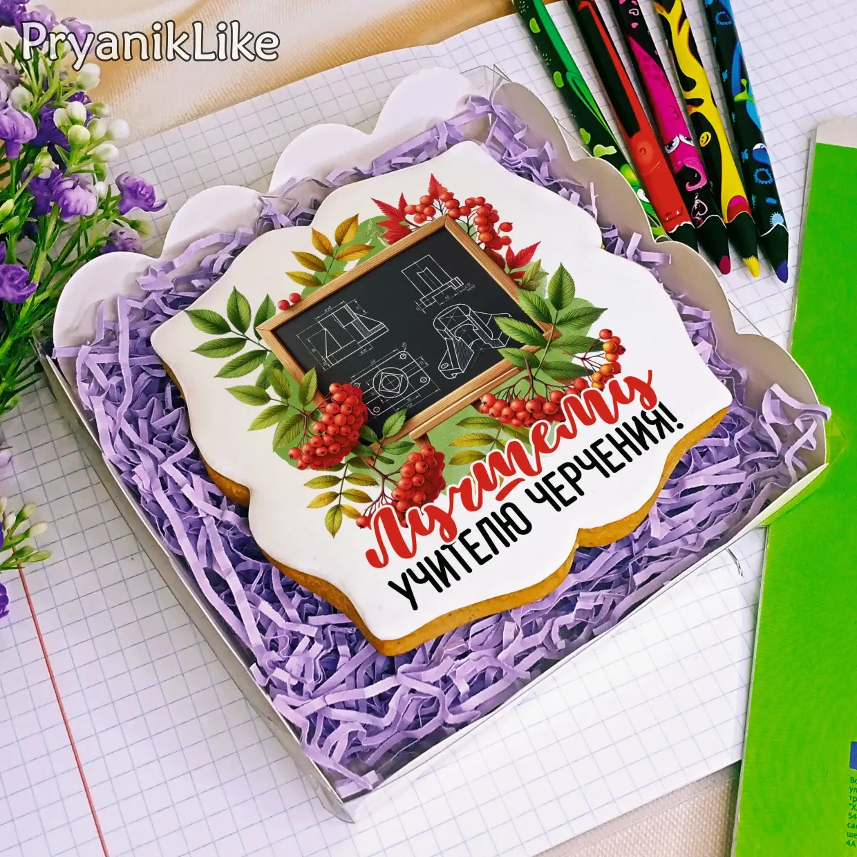 День учителя Коллекция предметникам 01 2024